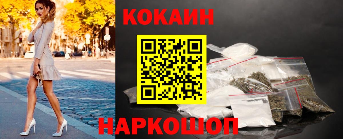 COCAIN Перу Луга
