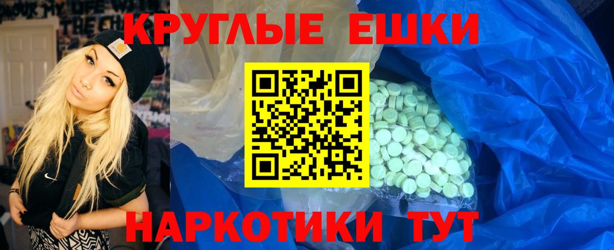 Ecstasy  Вход с VPN  Луга  Экстази TESLA 