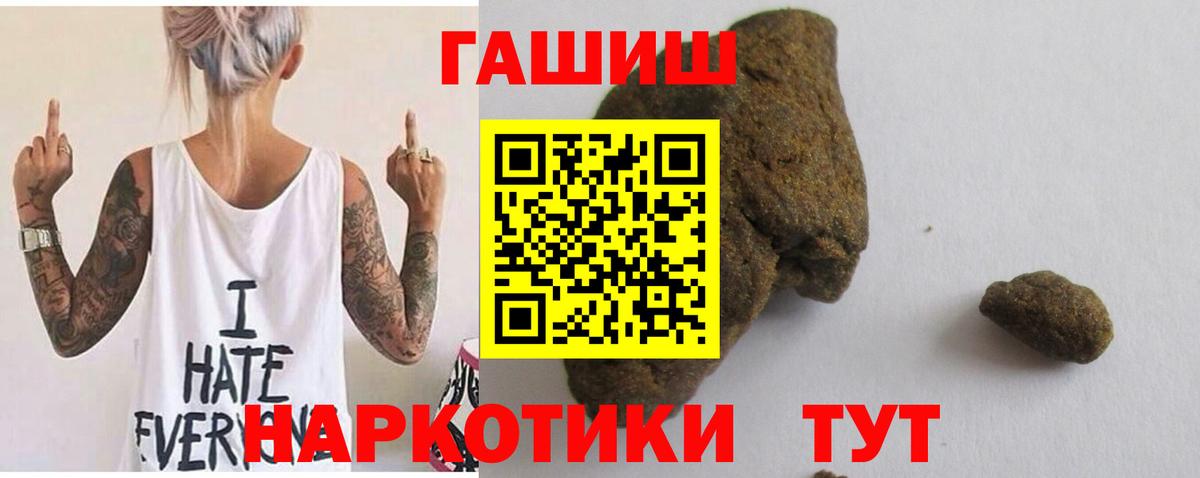 ГАШ индика сатива  ГАШ  ГАШ Premium  Луга  Вход с VPN 