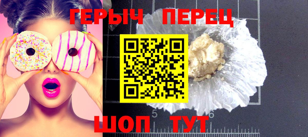 Луга  ГЕРОИН VHQ  Вход с VPN 