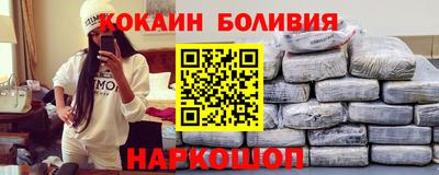героин Усть-Илимск