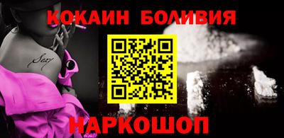 героин Усть-Илимск