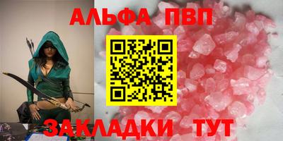 ГАЛЛЮЦИНОГЕННЫЕ ГРИБЫ Уссурийск