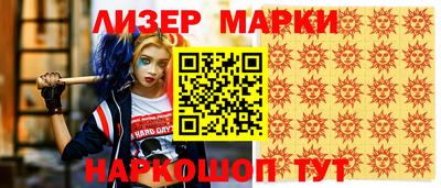 героин Усть-Илимск