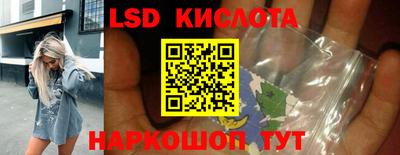ГАЛЛЮЦИНОГЕННЫЕ ГРИБЫ Уссурийск