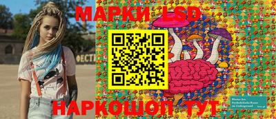 ГАЛЛЮЦИНОГЕННЫЕ ГРИБЫ Уссурийск