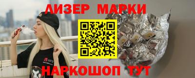 героин Усть-Илимск