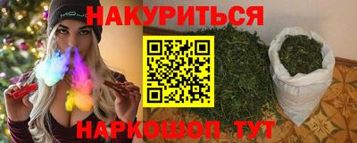 ГАЛЛЮЦИНОГЕННЫЕ ГРИБЫ Уссурийск