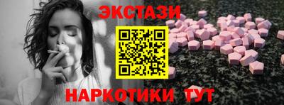 ГАЛЛЮЦИНОГЕННЫЕ ГРИБЫ Уссурийск
