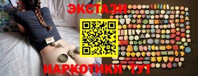 героин Усть-Илимск