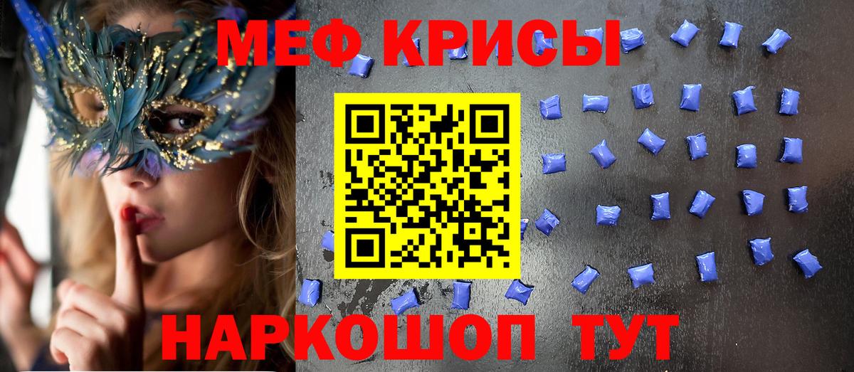 Луга  Мефедрон mephedrone  МЕФ  купить  сайты  blacksprut зеркало  Вход с VPN 