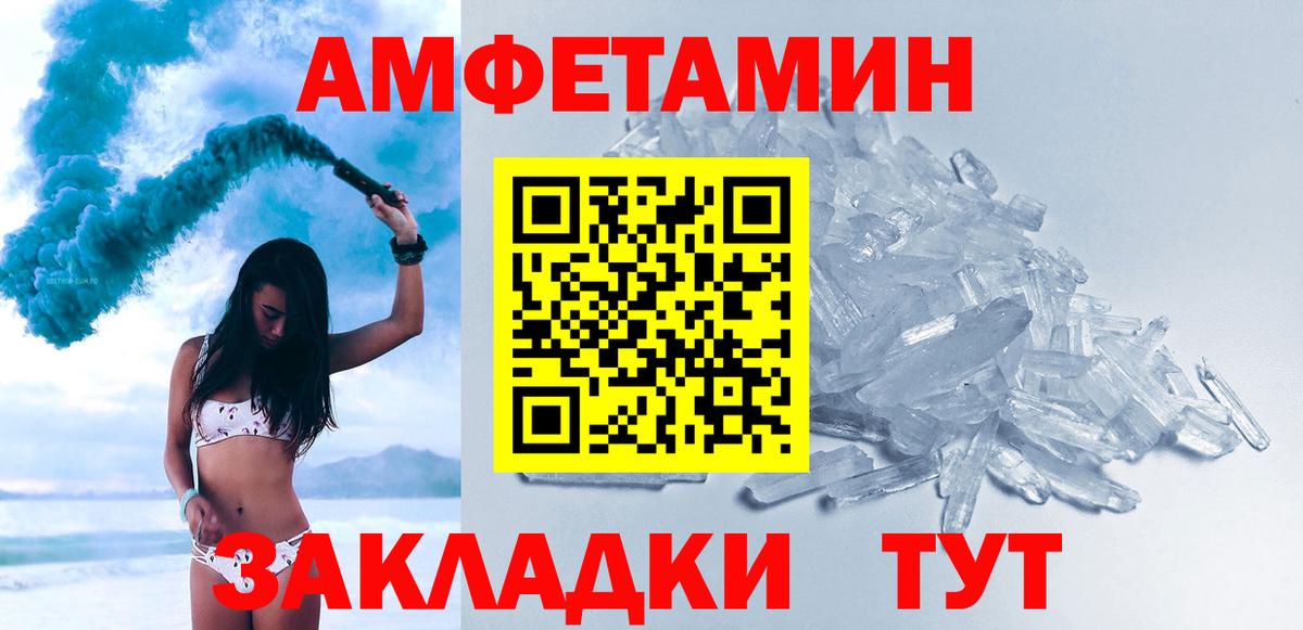 Луга  Метамфетамин мет  Метамфетамин мет  Вход с VPN 