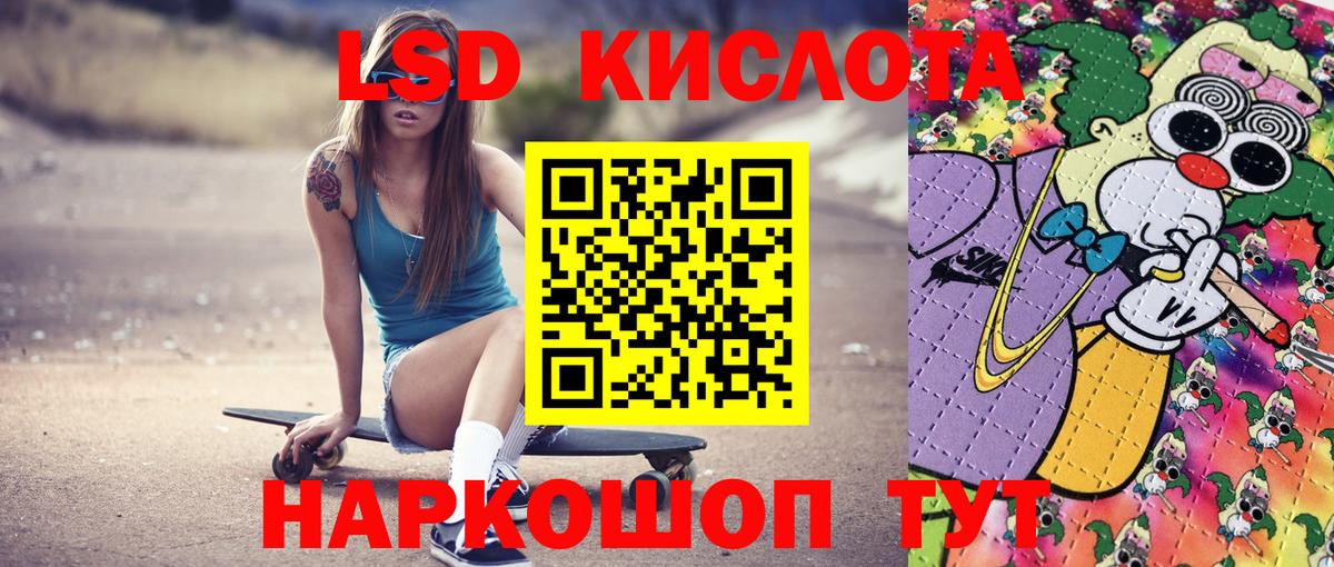 Марки N-bome  Марки N-bome 1,5мг  Вход с VPN  Луга 