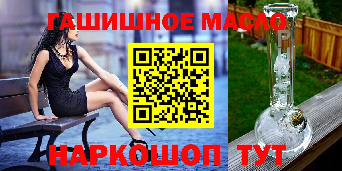 купить наркоту  ТГК жижа  Луга  Вход с VPN  Дистиллят ТГК концентрат 