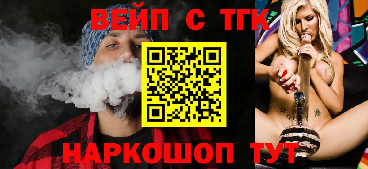 Дистиллят ТГК концентрат Луга