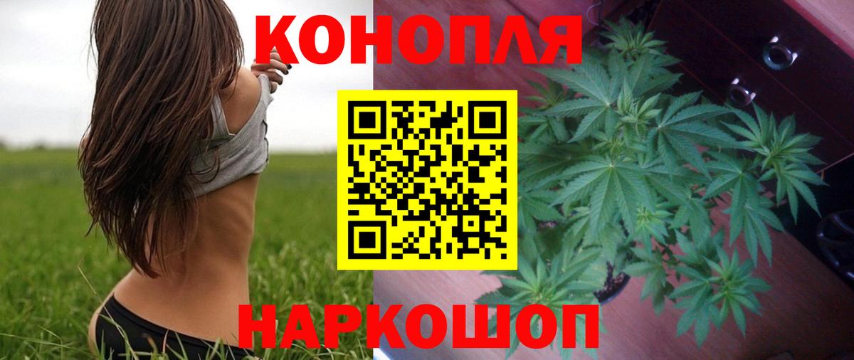 КОКАИН  Меф  COCAIN  МАРИХУАНА  Вход с VPN  Меф МЯУ МЯУ кристаллы  ГАШИШ  Луга  ГАШИШ 