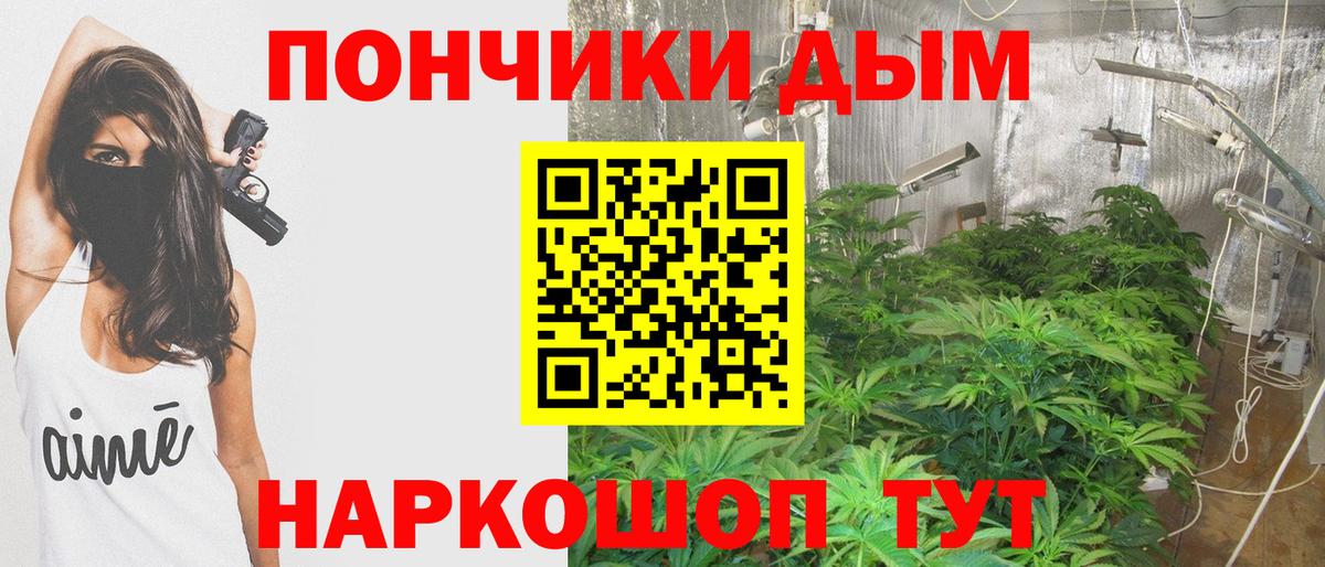 Луга  Марихуана гибрид  Бошки Шишки Ganja  Вход с VPN  Канабис семена 